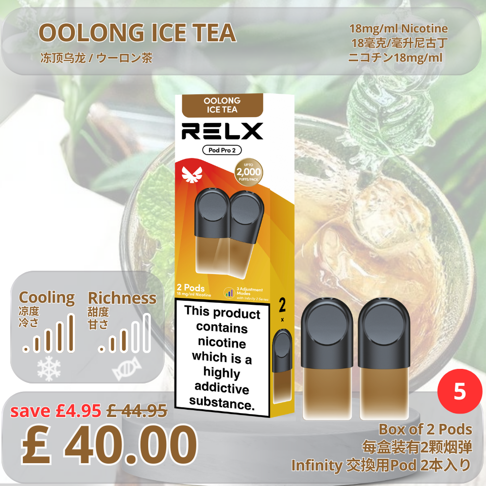 Oolong Relx Fruit Tea RELX Pod Pro Peach Oolong Ice Milk Tea(3 Pods) Oolong Relx Fruit Tea RELX Pod Pro Peach Oolong Ice Milk Tea(3 Pods)