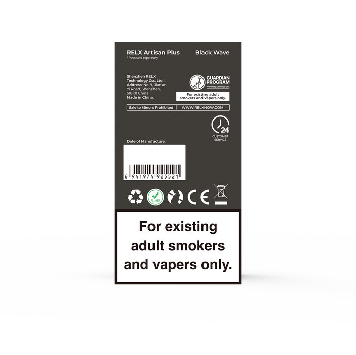 Artisan Plus Limited Edition Device