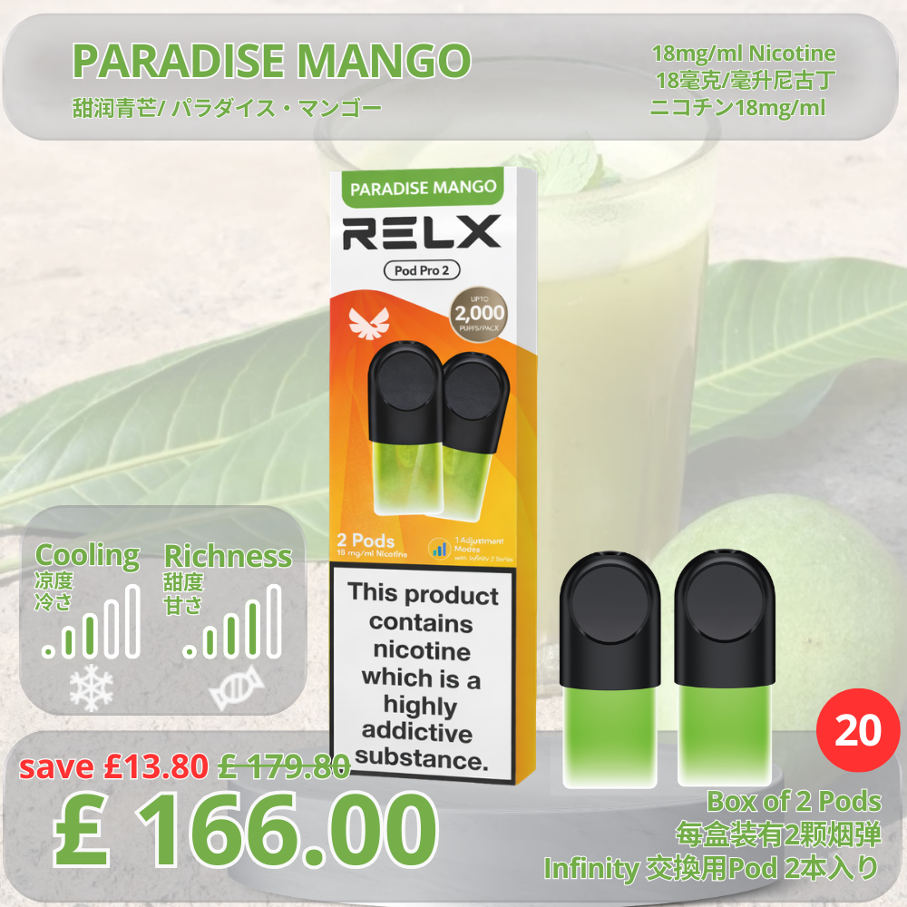 [Value in Volume] Infinity Pod Pro 2