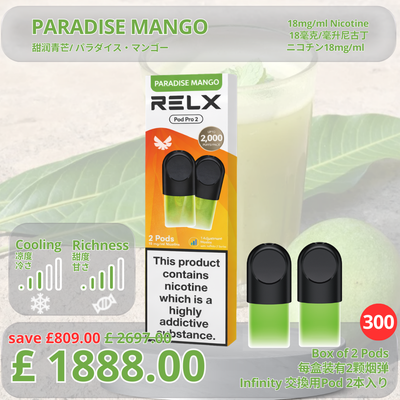 [Value in Volume] Infinity Pod Pro 2