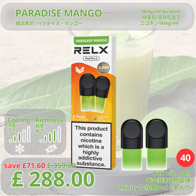 [Value in Volume] Infinity Pod Pro 2