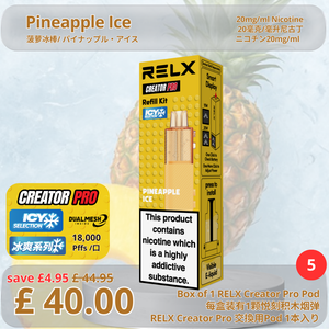 Pineapple Ice / Pack of 5
