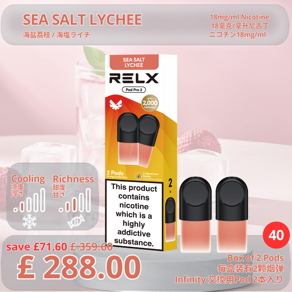 [Value in Volume] Infinity Pod Pro 2