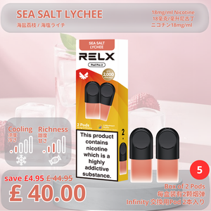 Sea Salt Lychee / Pack of 5 (10Pods)