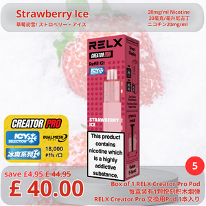 Strawberry Ice / Pack of 5