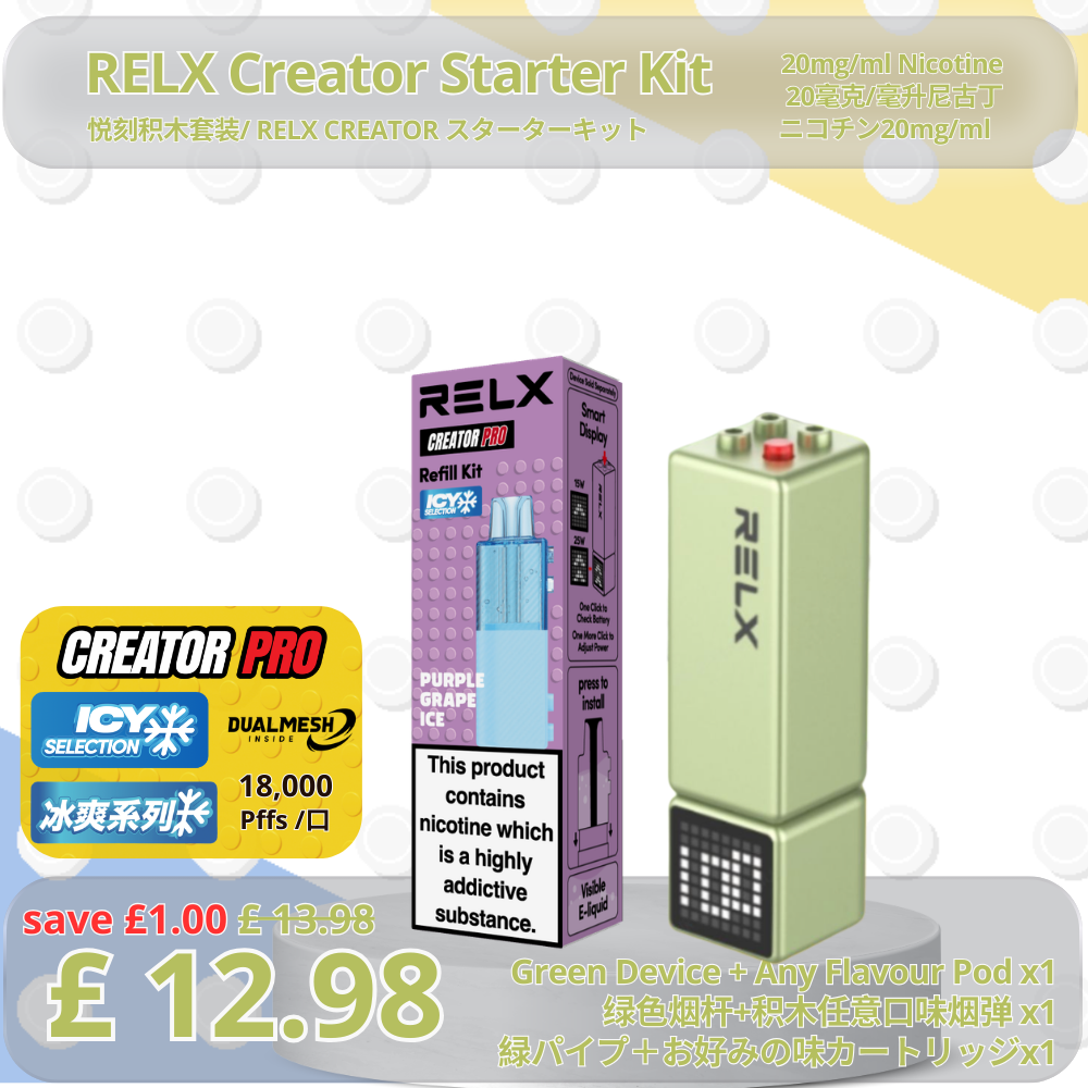 Relx Vape UK flagship store buy now