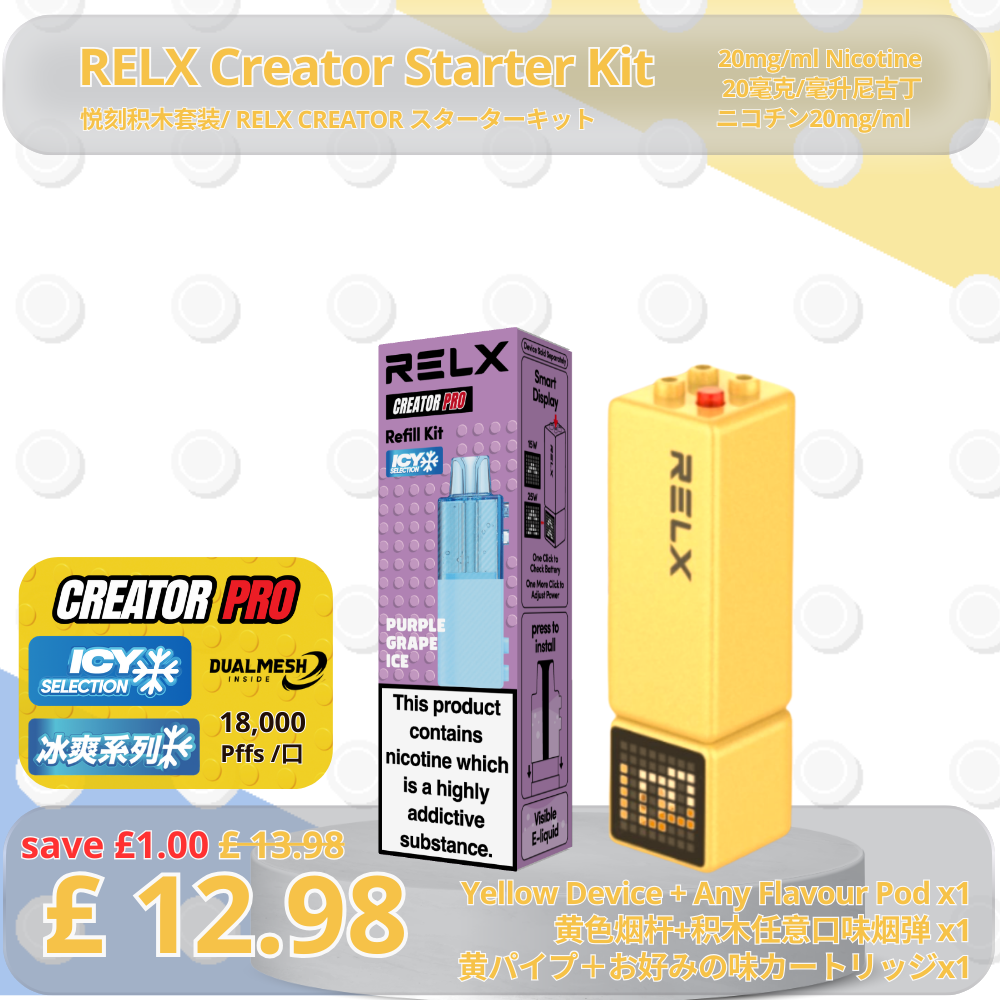 RELX Creator Pro Starter Kit （1 Device+1 Pod）