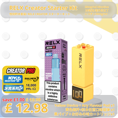 RELX Creator Pro Starter Kit 1 Device+1 Pod RELX Creator Pro Starter Kit 1 Device+1 Pod