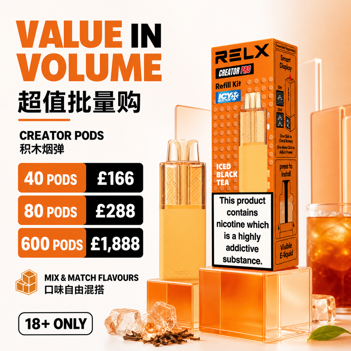 Relx Vape UK flagship store buy now
