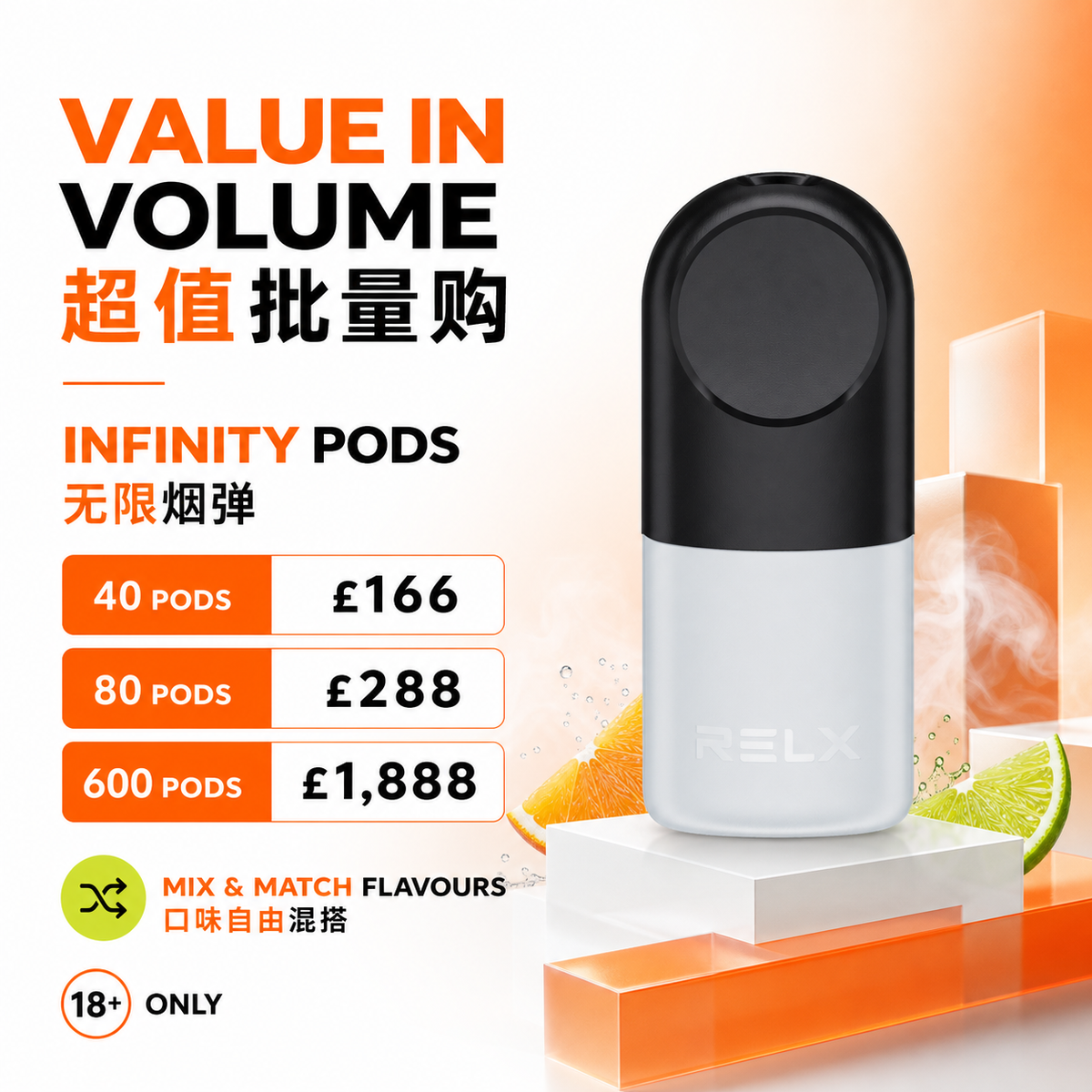 Relx Vape UK flagship store buy now