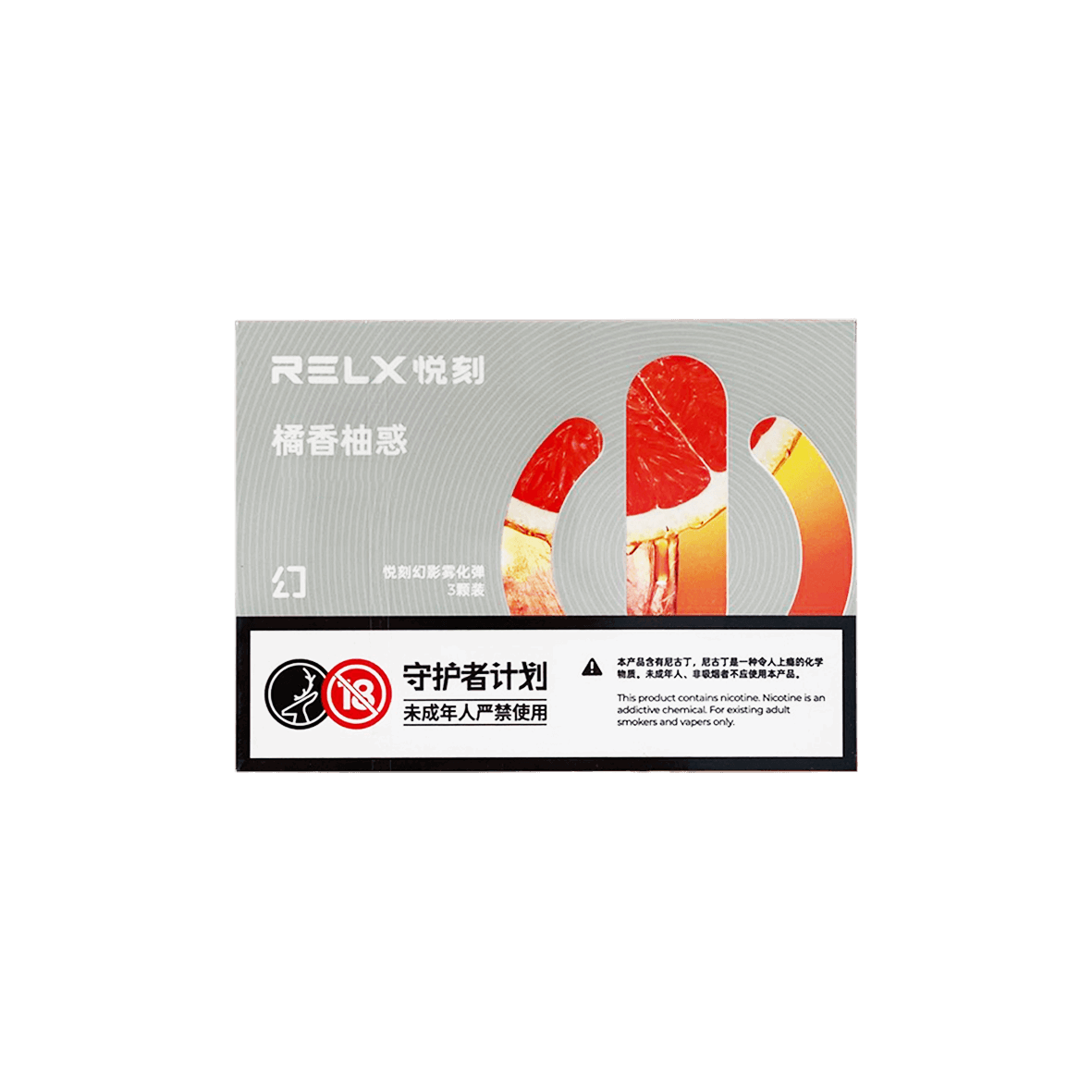 RELX VAPE：Online Shop for Vape Pens ＆ E-Cigarettes丨RELX UK